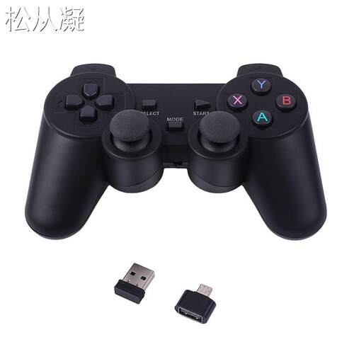 松从凝适用安卓手机CF穿越火线摇杆电视USB笔电PC360无线游戏手柄