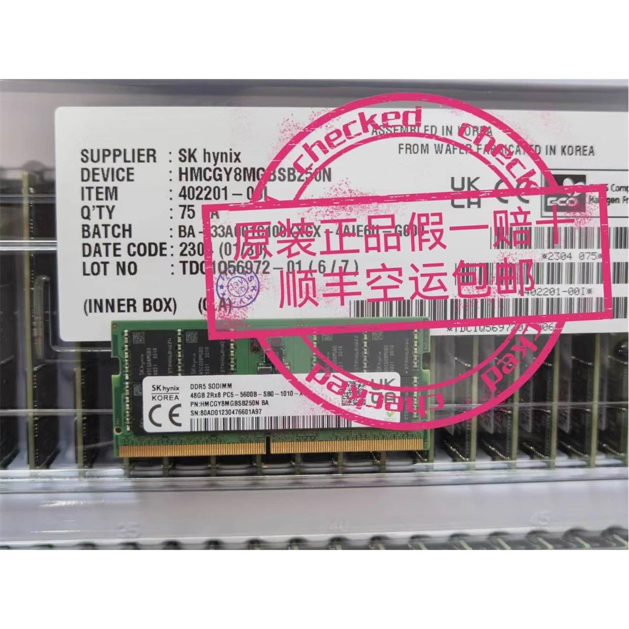 海力士全新48GB 2RX8 5600B-S HMCGY8MGB250N 48GDDR5笔记本内存