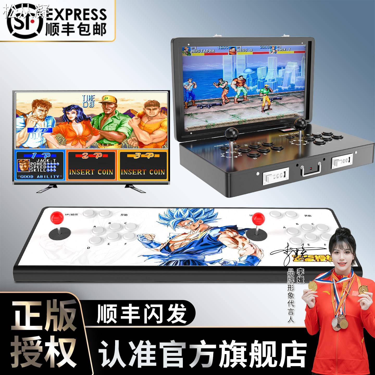 松从凝适用月光宝盒街机双人摇杆连电视游戏机潘多拉无线一体家用