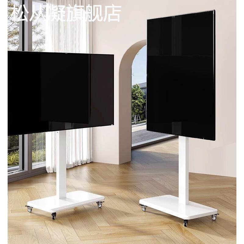 松从凝移动电视支 架 落地式立式 架 子通用小米海信tcl华为家用会议直播 架