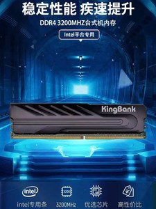 金百达银爵3200 黑爵DDR4 3600 32GB（16Gx2) 台式机内存条套装