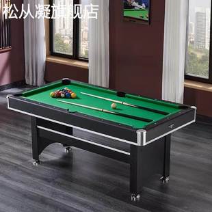 桌家用多功能三合一迷你小型标准黑八美式 松从凝可折叠儿童台球 桌球案子