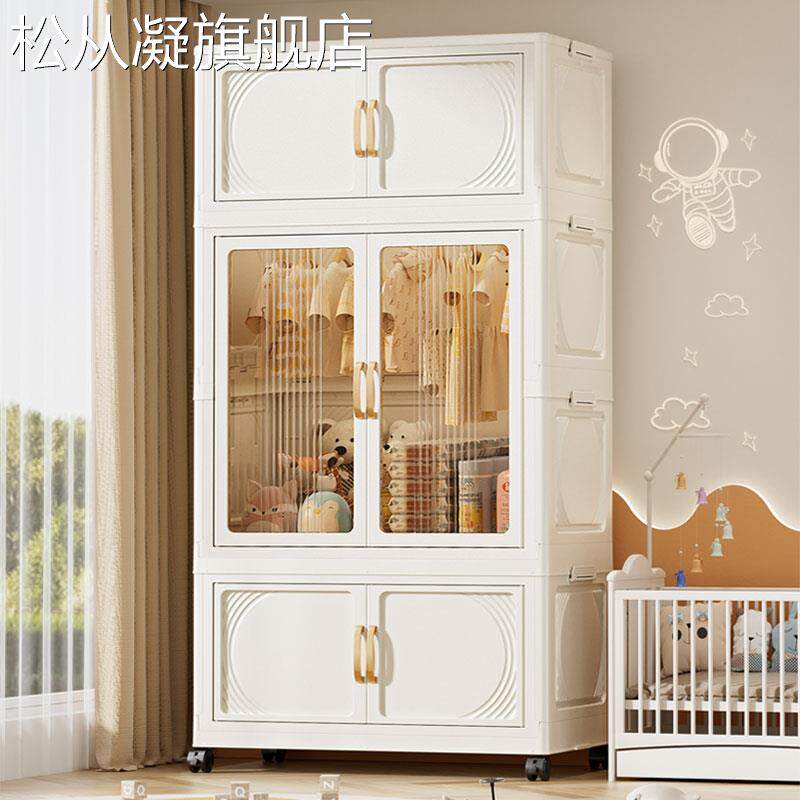 珂富宸儿童婴儿专用衣 柜宝宝小衣橱无甲醛挂衣式小孩衣服幼儿收纳 柜神器摆件饰品垫垫床笠拉车盖布