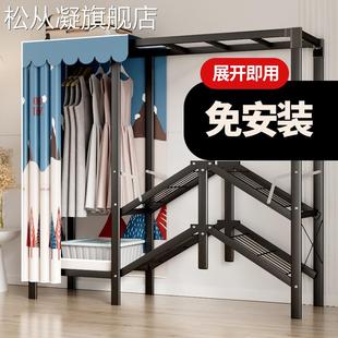 结实耐用出租房用衣橱收纳 松从凝免安装 家用卧室简易布衣 折叠衣 架 柜