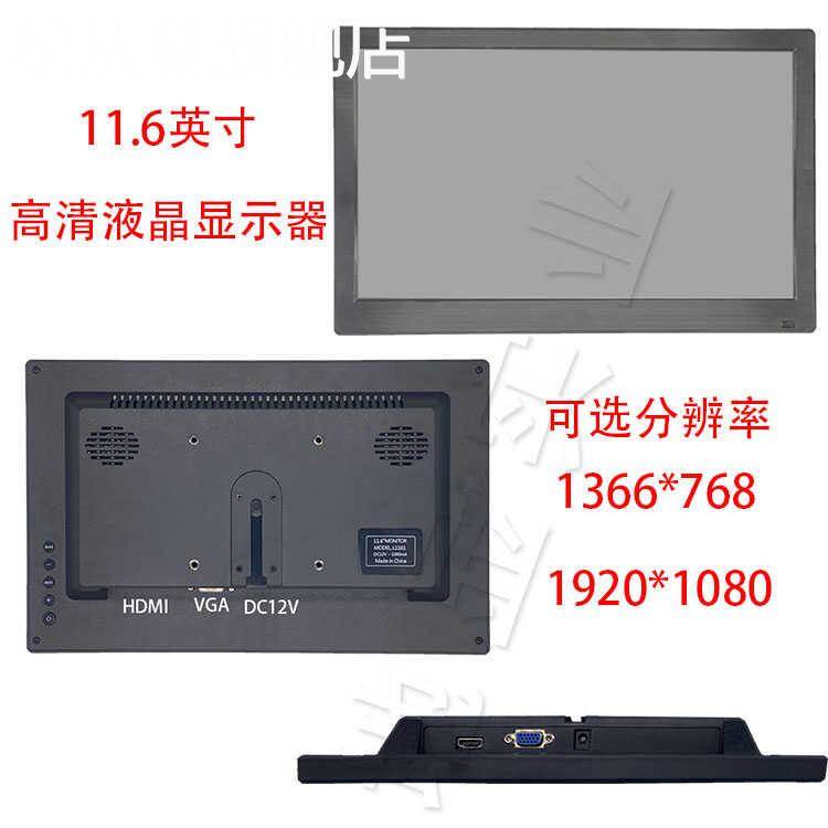 松从凝7寸HDMI高清显示屏1080P监视器液晶屏10.1寸VGA监视器IPS两路AV摆件饰品