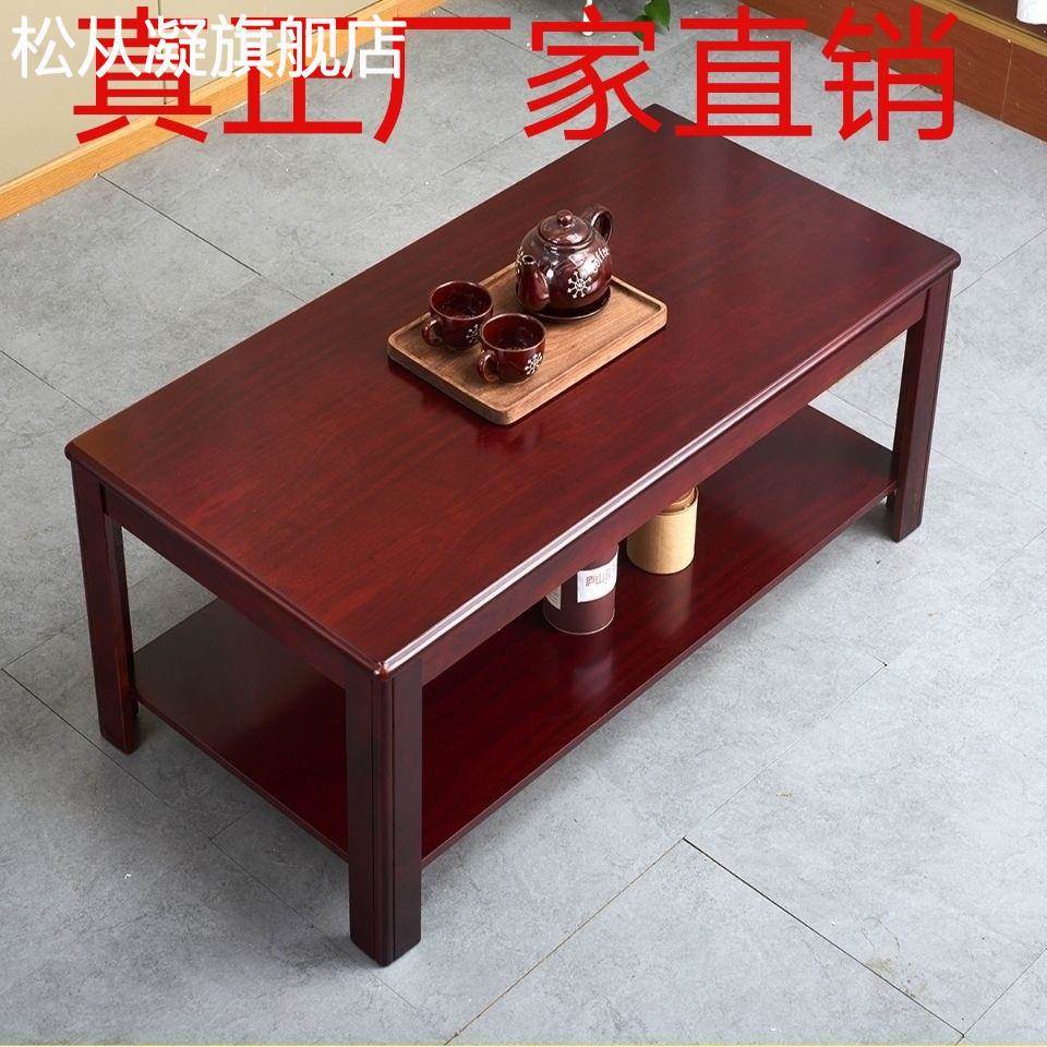 松从凝茶几办公简约现代北欧出租房创意泡茶台木质办公室客厅简易小 桌子摆件饰品