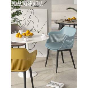 松从凝加厚塑料 北欧商用餐饮奶茶甜品店靠背 椅 子网红家用现代简约餐