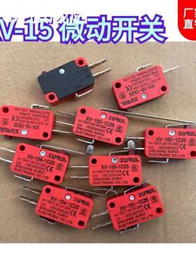 松从凝XURUI旭瑞小型微动限位行程开关XV-15 152 153 154 155 156-1C25摆件饰品