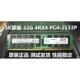 2133 4RX4 ECC REG 2133P SK原装 32G PC4 服务器内存 DDR4