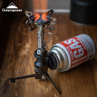 柯曼户外火箭炉三脚支架炉头转换头汽灯卡式扁气罐Z23-CB一体炉