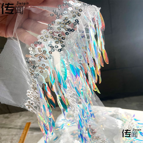 幻彩镭射流苏亮片网纱布料