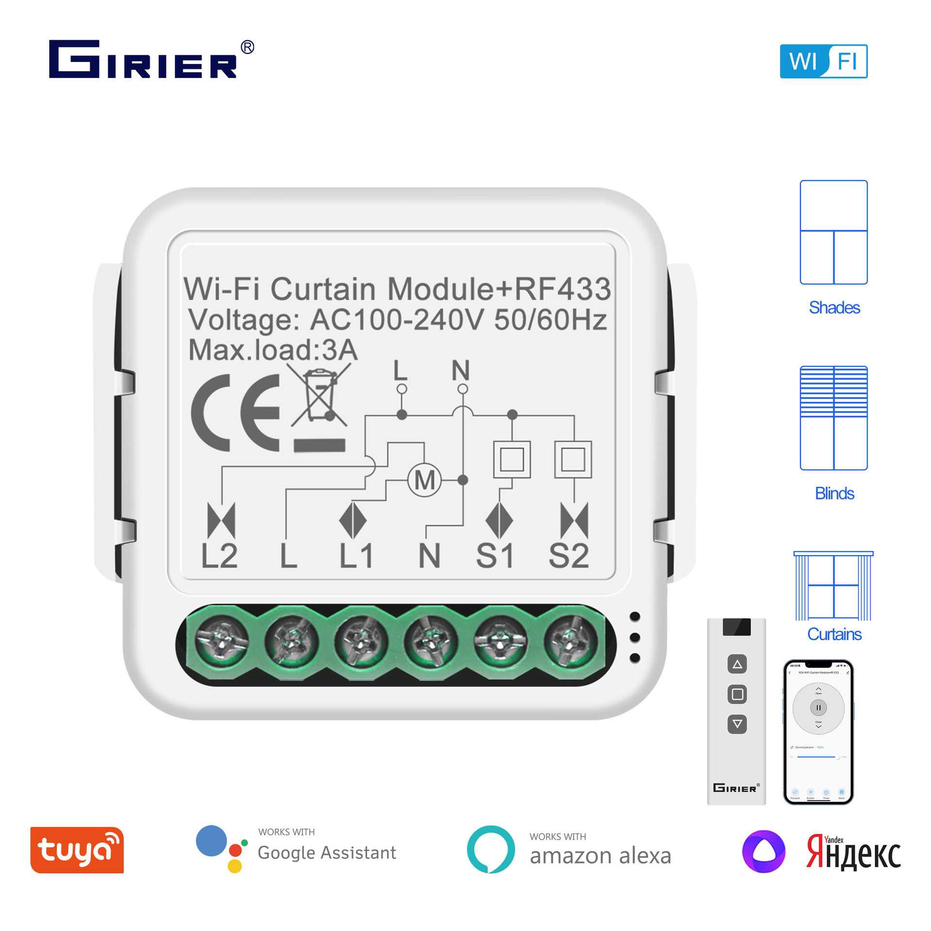 WIFI通断器RF智能窗帘开关通断器断路器模块远程语音控制