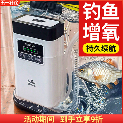 森森+鱼缸氧气泵+可开发票