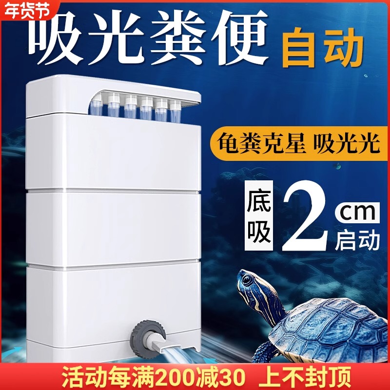 强劲底吸循环除便过滤器