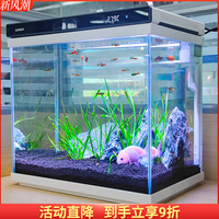 森森+超白玻璃小魚缸+可開發(fā)票