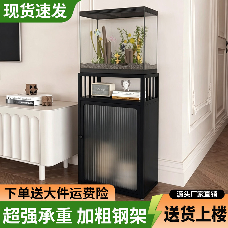鱼缸架底架家用落地鱼缸底柜多层金属鱼缸底座底柜客厅鱼缸置物架