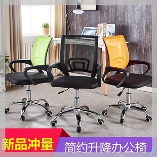 办公椅久坐舒适学生凳子万向轮简约靠背转椅旋转轮滑人体工学椅子