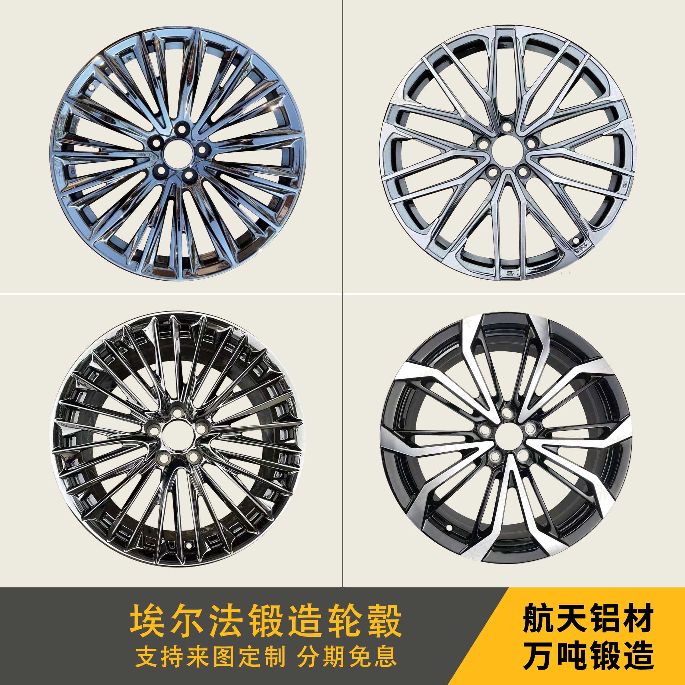 锻造轮毂181920寸埃尔法改装