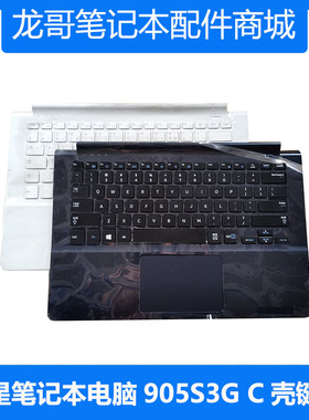 适用 三星 笔记本电脑 915S3G 905S3G 910S3G C壳 键盘 原装 外壳