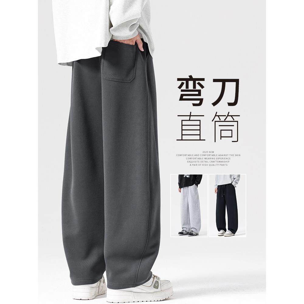 卫裤男休闲裤裤子男款秋冬弯刀百搭深灰色冬季加绒加厚直筒运动裤