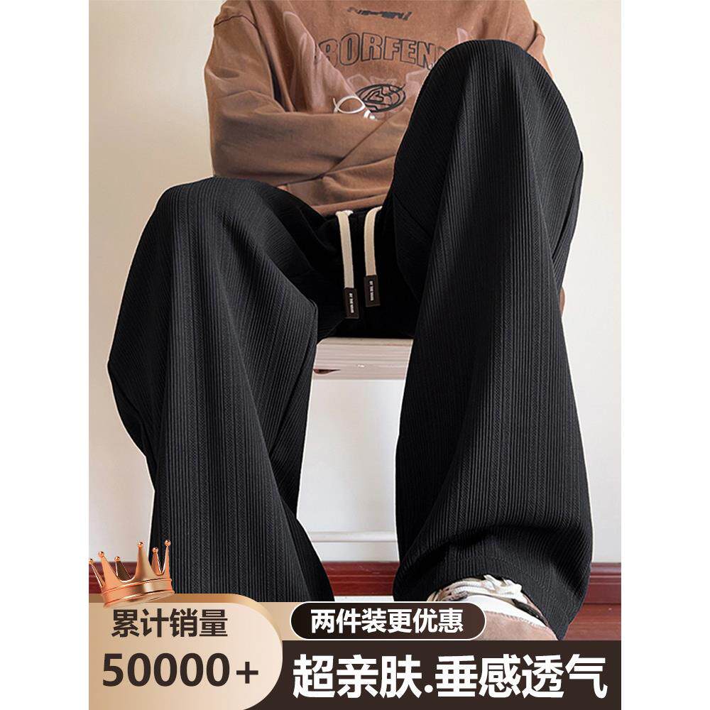 直筒大码加厚男休闲裤长裤男裤宽松阔腿冬季男士裤子男款加绒垂感