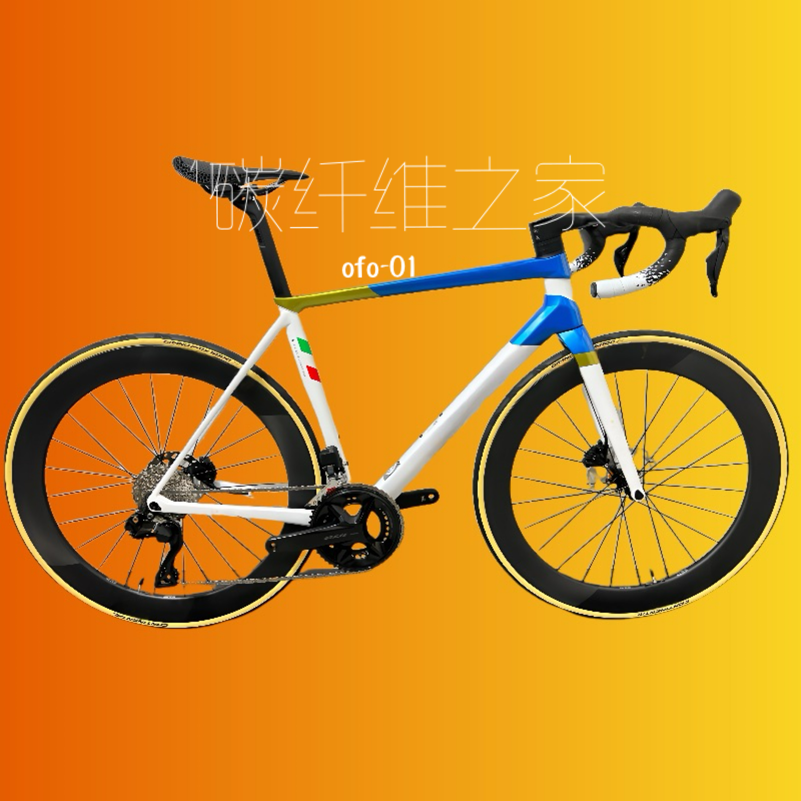 梅花c68 COLNAGO 碳纤维车架  公路车架  爬坡架   全内走线车架