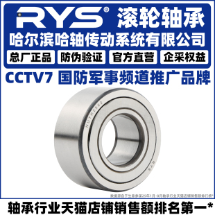 2052 3072 1542 2562 1747 支撑滚轮滚针轴承NUTR