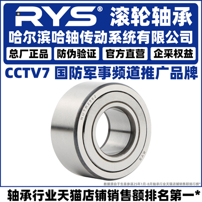 支撑滚轮滚针轴承NUTR 15/1542/17/1747/20/2052/25/2562/30/3072