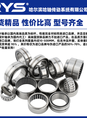 RYS 紧定套 H 3080 3084 3086 3092 3096