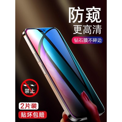 精菲适用于vivos10钢化膜防窥s10pro手机防窥膜vivo10e全屏vovos10s防偷窥vivis保护vovis步步高新品por后贴