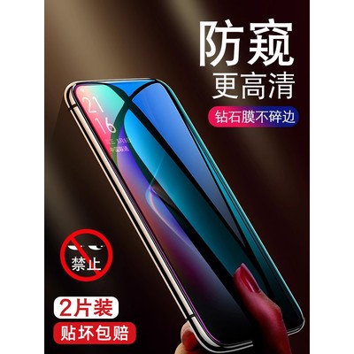 精菲适用于realmex钢化膜realme50x50m防窥x2pro真我relamex2oppo防窥膜opporealmex手机realmeq全屏大师青春