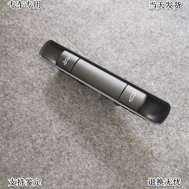 适用于保时捷987博克斯特卡曼997一二代前后机盖后背行李箱开关