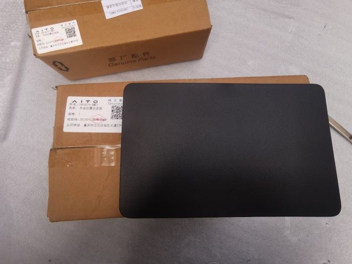 问界m5雷达盖板ACC盖板