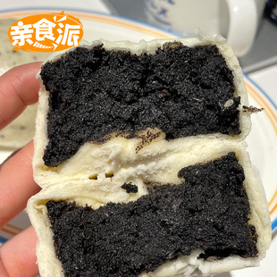 顺丰发货 黑芝麻饼手工馅饼营养早餐新中式点心馒头