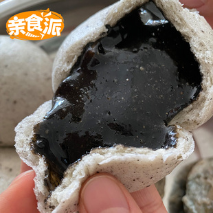 顺丰发货 亲食派黑芝麻流心包新中式馒头手工早餐包子黑芝麻包