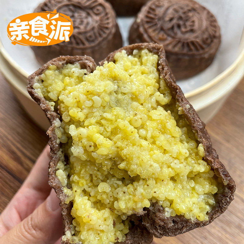 顺丰发货 黑全麦大黄米包 纸皮红豆包藜麦绿豆饼手工营养早餐