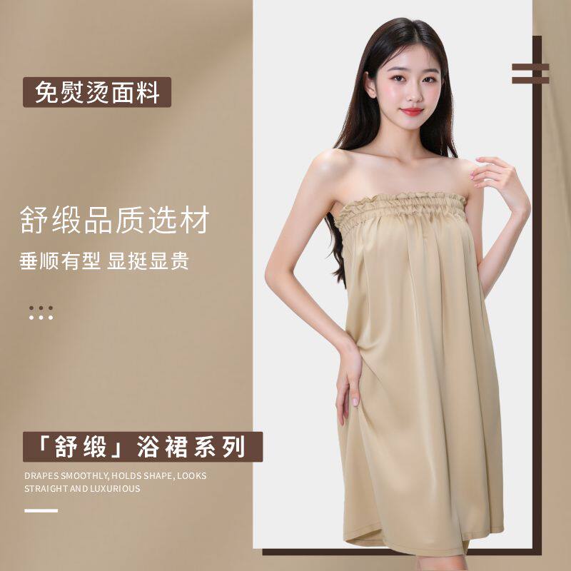 高档美容院专用抹胸浴裙薄款浴袍汗蒸服吸水不掉毛可穿浴巾四季款