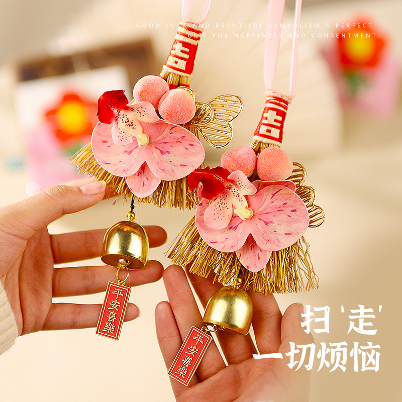 母亲节礼物送妈妈扫除烦恼挂件送女友伴手礼公司活动送员工送闺蜜