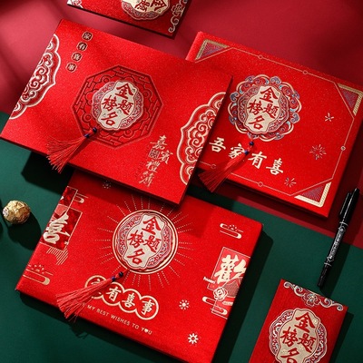 签到本礼金簿金榜题名记账本软面礼薄人情礼单贺寿随礼签名登记本