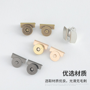 diy免缝磁铁吸铁钩织铁扣磁吸扣磁扣皮包金属暗扣包包配件小纽扣