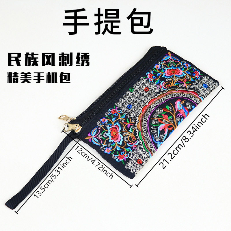 民族风绣花手拿包中国风手机包零钱包时尚休闲女款女士刺绣小包包