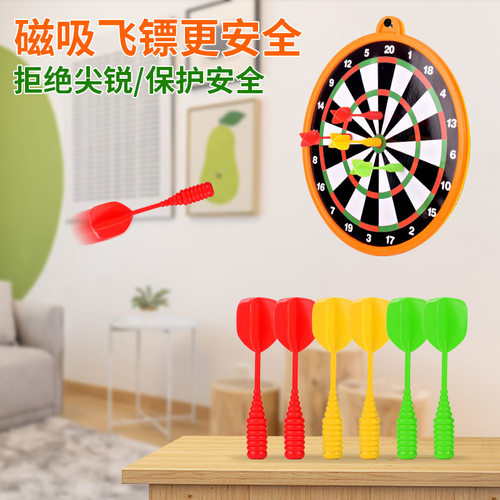 聚会游戏道具飞镖盘双面磁性可挂投标靶磁性飞镖儿童室内互动玩具