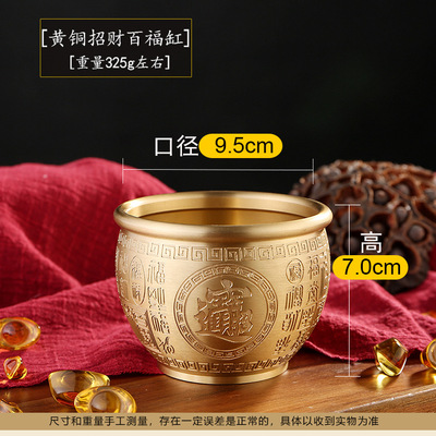 大号9.5CM招米百福缸办公室进宝铜缸家用实心米缸高档铜礼品摆件