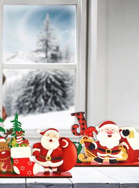 圣诞装饰木质摆件圣诞节家居布置雪人小屋木牌摆台老人圣诞树摆设