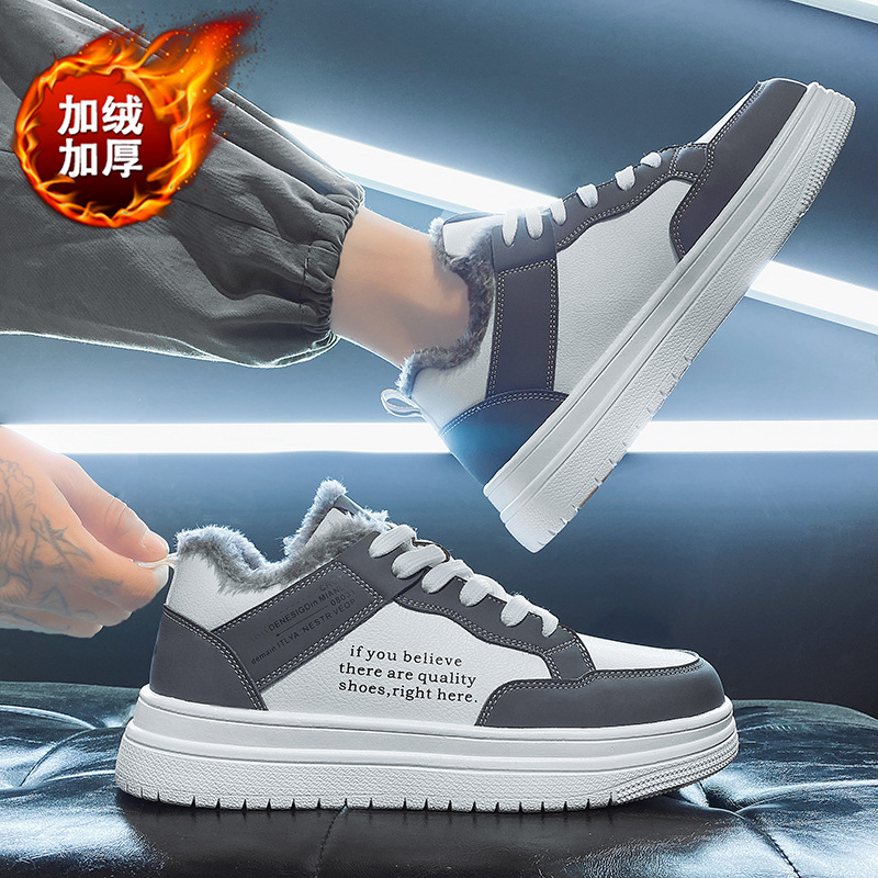 棉鞋男款冬季加绒加厚保暖皮面防水平板鞋青少年软底防滑韩版男鞋