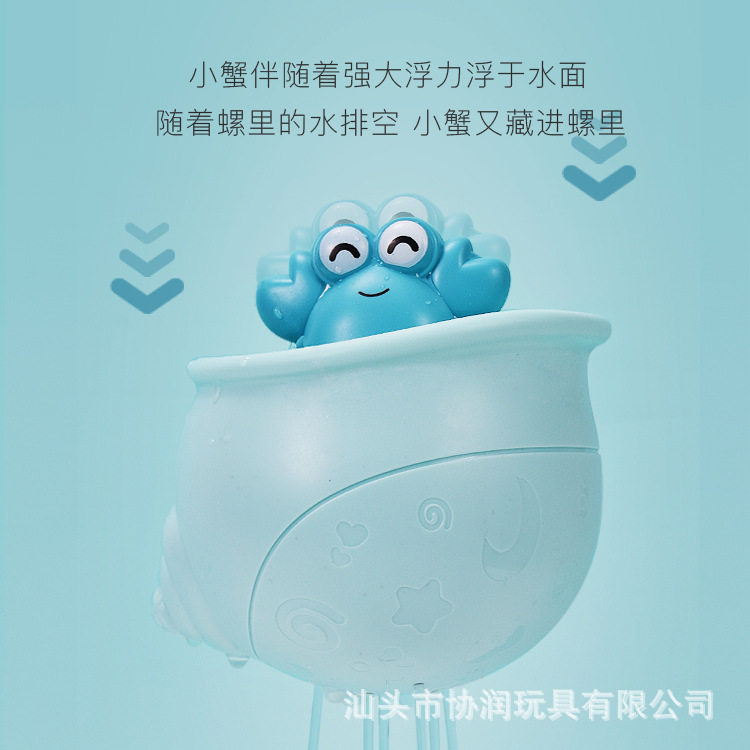 洗澡玩具下雨云朵小猪鸭子蛋宝宝躲猫猫戏水玩具儿童浴室洒水喷水,运动/瑜伽/健身/球迷用品,戏水玩具,淘宝优惠券,粉丝福利购,淘宝优惠卷