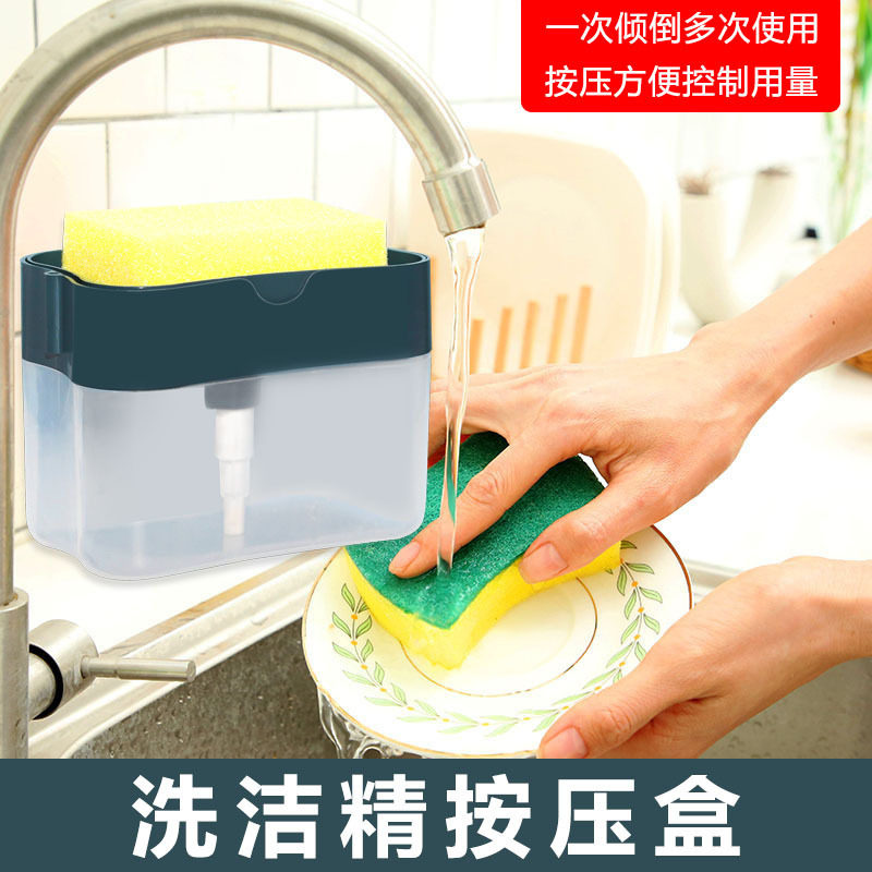 厨房百洁布洗洁精自动加液器按压盒按压皂出液盒刷锅洗碗清洁,家庭/个人清洁工具,家政清洁保洁工具套装,淘宝优惠券,粉丝福利购,淘宝优惠卷