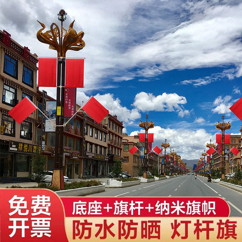 工字旗灯杆国旗党旗五星红旗4号5号6号V.Y型带旗杆户外斜插旗杆旗