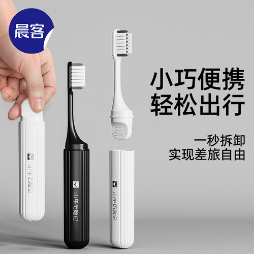 折叠便携式正畸牙刷矫正牙齿专用