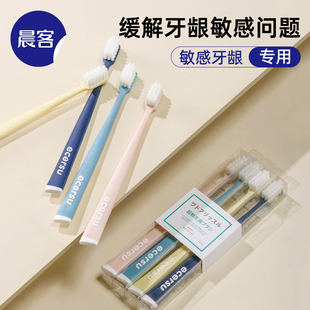 家用正品 云柔软毛牙刷小头护龈情侣成人女士男士 专用学生家庭装